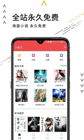 老書迷截圖欣賞