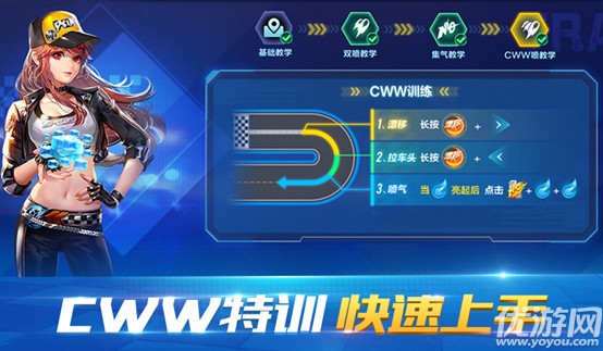 QQ飞车手游4月15日版本更新公告 全新对抗玩法谍影逃亡开启
