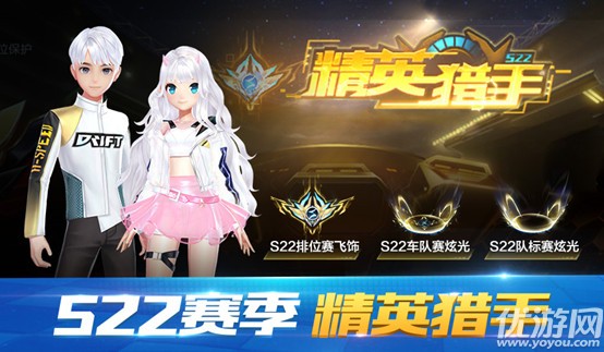 QQ飞车手游4月15日版本更新公告 全新对抗玩法谍影逃亡开启
