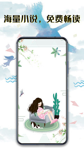 荔枝小說截圖欣賞