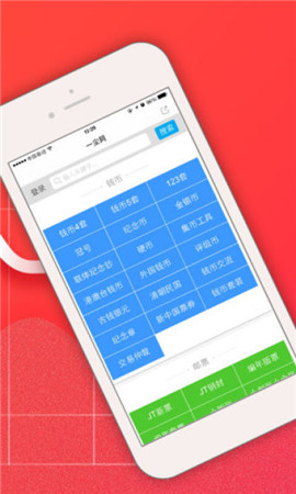 一塵網(wǎng)截圖欣賞