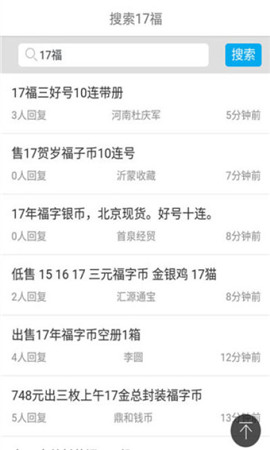 一塵網(wǎng)截圖欣賞