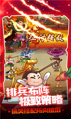 大國戰(zhàn)送萬元真充版截圖欣賞