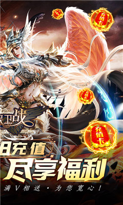 女神保衛(wèi)戰(zhàn)真女神聯(lián)盟版截圖欣賞