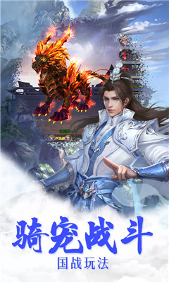 九幽仙君BT版截圖欣賞
