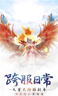 九幽仙君BT版截圖欣賞