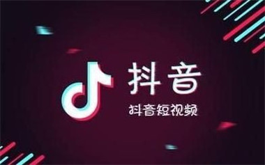 抖音原声怎么关 抖音原声怎么弄成自己的