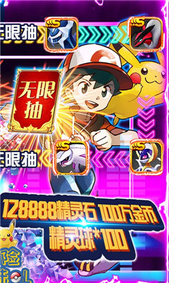 冒險大陸OL截圖欣賞