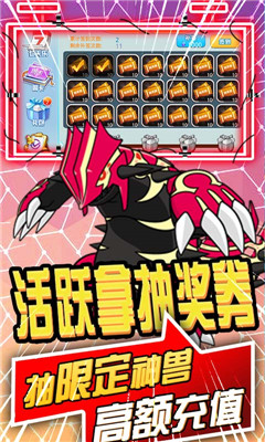 冒險大陸OL截圖欣賞