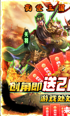 跨越千年真資源無限版截圖欣賞