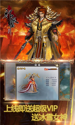 邪風曲無限版截圖欣賞