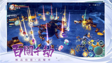 上仙請(qǐng)出戰(zhàn)截圖欣賞