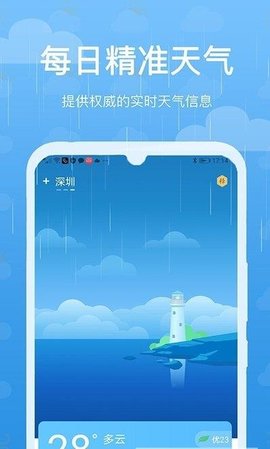 靈貓?zhí)鞖饨貓D欣賞