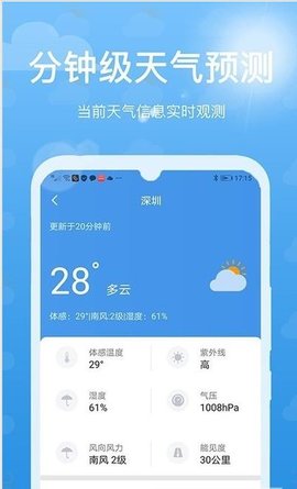 靈貓?zhí)鞖饨貓D欣賞