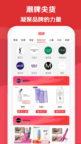 特價截圖欣賞