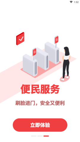 眾點(diǎn)視訊截圖欣賞
