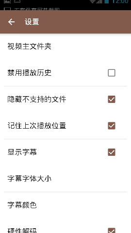 快易播放器截圖欣賞