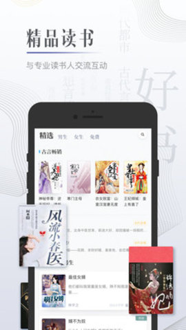 黑巖小說截圖欣賞