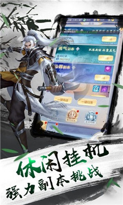 我在異世當魔皇截圖欣賞
