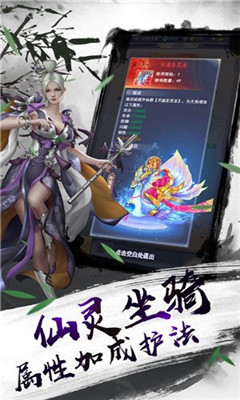 我在異世當魔皇截圖欣賞