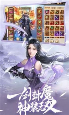 混天道祖截圖欣賞