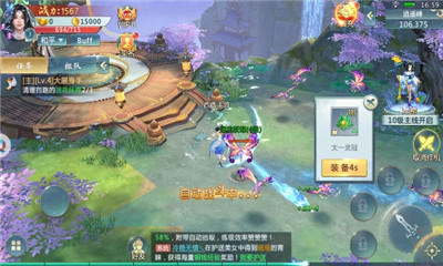 詭仙成道截圖欣賞