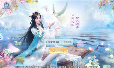 詭仙成道截圖欣賞