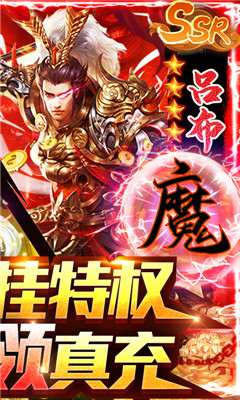 全民戰(zhàn)鷹無限抽充值卡版截圖欣賞