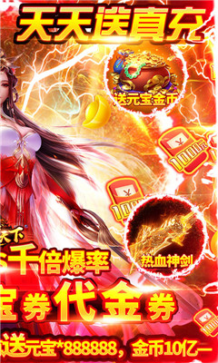 權(quán)霸天下無限版截圖欣賞