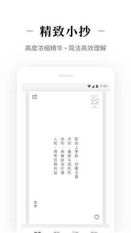 北極星截圖欣賞