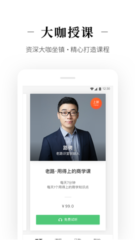 北極星截圖欣賞
