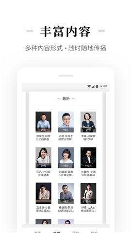 北極星截圖欣賞