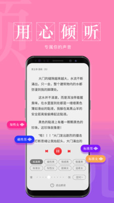 息壤閱讀截圖欣賞