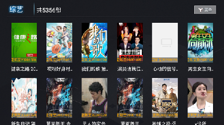 金色影視2.3破解版截圖欣賞