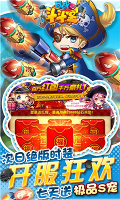 百戰(zhàn)斗斗堂無限鉆石版截圖欣賞