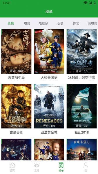 ?白茶閱讀截圖欣賞
