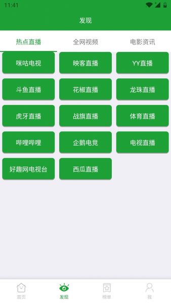 ?白茶閱讀截圖欣賞