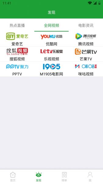 ?白茶閱讀截圖欣賞