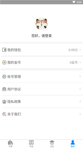 皮皮小說(shuō)截圖欣賞