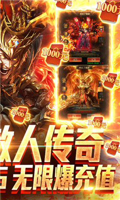 七戰(zhàn)送千萬元寶版截圖欣賞