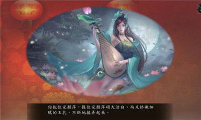金庸群俠傳5無雙天狼版截圖欣賞