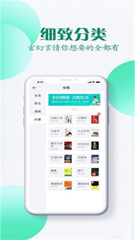 炫書網(wǎng)截圖欣賞