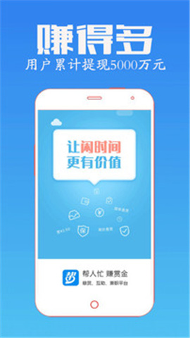 眾人幫截圖欣賞
