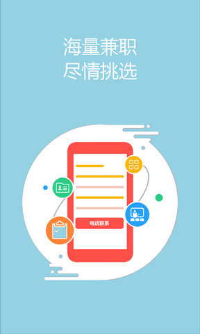 紅包達(dá)人截圖欣賞