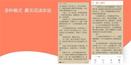 無限免費(fèi)小說截圖欣賞