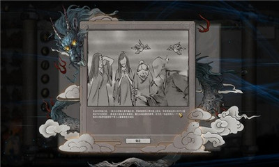 鬼谷八荒mod紳士版截圖欣賞