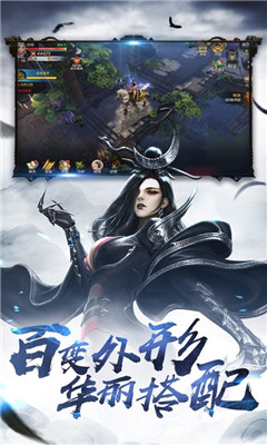 云海仙途傳截圖欣賞