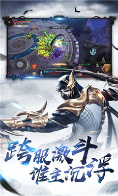 云海仙途傳截圖欣賞