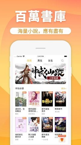 香芒小說截圖欣賞