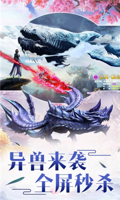 繪夢(mèng)無(wú)雙截圖欣賞